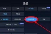 电脑播放声音卡顿如何解决？