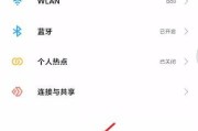如何解决小米手机拍照时的格子线条问题