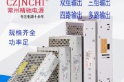 为什么12v电源输出只有5v？这是什么原因导致的？