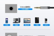 黑插头音箱如何连接电脑？操作步骤是什么？