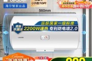 保温3天的热水器品牌有哪些推荐？