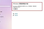 华为笔记本模板关闭方法是什么？