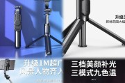 如何使用自拍杆来提高手机拍照质量？