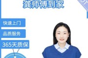 简单安装投影仪的步骤（让你轻松搭建家庭影院的投影仪安装方法）