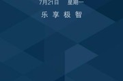如何在vivo官方网站查询智能手机真伪？遇到假货怎么办？
