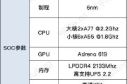 骁龙821处理器性能如何？现在处于什么水平？