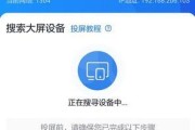 小米电视带网关如何投屏？投屏失败怎么解决？