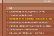 酒店机顶盒被盗的处理流程是什么？