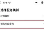电脑时间更改方法大全（快速、准确、简便）