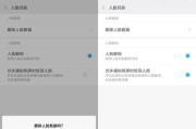 小米数据恢复大师使用方法是什么？