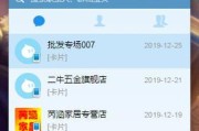 阿里旺旺PC端怎么打开？阿里旺旺PC端打开方式有哪些？