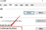 怎样解除信息拦截模式？遇到拦截时如何快速恢复通信？