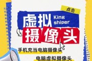 无线摄像头如何连接手机？操作步骤是什么？