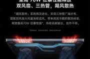 小米笔记本的配置如何？小米笔记本性能表现怎么样？