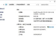 Windows家庭版和专业版的区别及特点（深入了解Windows家庭版和专业版的不同功能和用途）