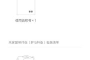 小米窗帘连网问题如何解决？