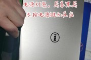 解决台式电脑显示器黑屏但灯亮的问题（灯亮屏黑怎么办）
