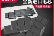 a3113苹果笔记本的电池容量是多少？电池续航如何？