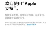 苹果15如何关闭自动续费？关闭后有什么影响？