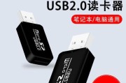 探索内存卡TF卡的功能和应用（了解TF卡的特点和使用场景，助力存储和传输）