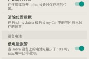 蓝牙耳机信息清除不掉怎么办？