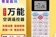 夏普空调出现E1故障代码原因？E1故障代码如何解决？