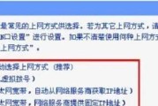 路由器设置正确但无法上网的原因是什么？