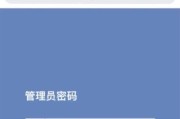 如何找到netcore路由器的设置网址？netcore路由器设置网址在哪里？
