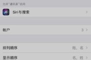 如何将相声导入到苹果手机中？