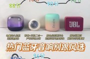 如何连接直连蓝牙小音箱？