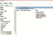 电脑任务管理器的功能和用途（发现任务管理器的隐藏功能）