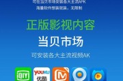 送永久会员的机顶盒是什么意思？机顶盒会员权益有哪些？