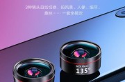 手机外置摄像头如何鉴别真伪？正品有哪些特征？