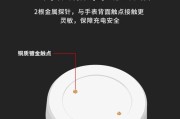 华为四代手表充电器的功率是多少？充电时需要注意什么？