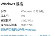 电脑Windows许可证即将过期怎么办（如何解决即将过期的Windows许可证问题）