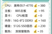 如何根据需求选择合适的台式电脑显卡型号配置？