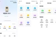 投影仪液晶屏测试方法是什么？