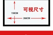 投影仪边框手动调整方法是什么？调整后如何确保画面完整？
