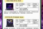 哪个品牌的笔记本电脑更适合打游戏？性能如何比较？