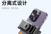 手机三脚架横竖同步调整方法是什么？