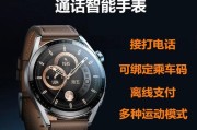 x5智能手表怎么操作教程？操作过程中需要注意什么？