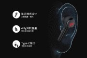 蓝牙耳机盒无法关闭怎么办？如何解决持续开机的问题？
