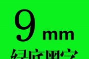 如何修复打印机字迹不清的问题（解决打印机打印出来的文字模糊或淡的方法）