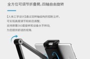 平板电脑如何绑定苹果手机？有哪些步骤和注意事项？