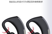 蓝牙耳机单耳失效的处理方法是什么？