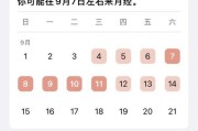 苹果手机健康状况怎么看？有哪些检测方法？