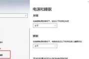 解决台式电脑卡顿问题的有效方法（提升电脑运行速度）