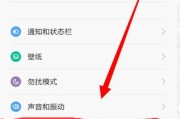 小米手机如何关闭防火墙模式？