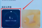 华为按键音开关（自由掌握华为手机的按键音设置）