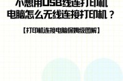 电脑如何连接无线网络？无线网络设置步骤是什么？